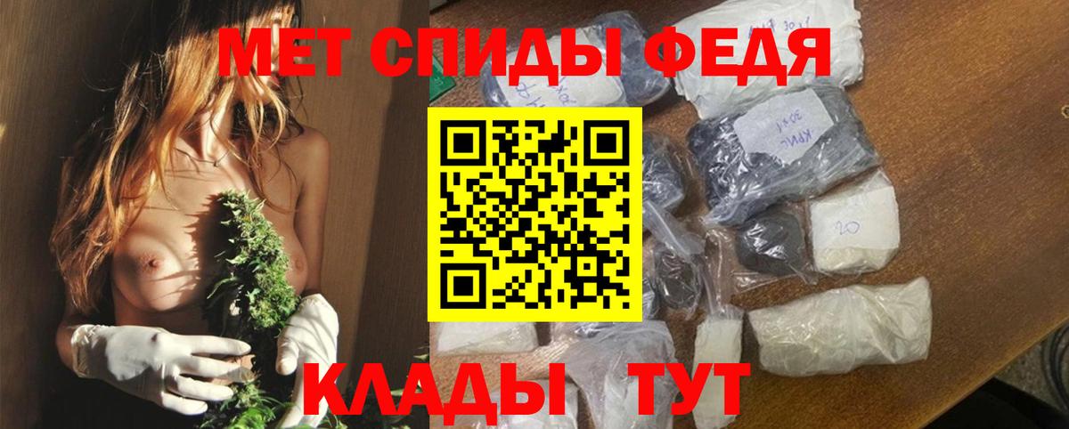 АМФЕТАМИН 97%  АМФ  Амфетамин  Касимов  blacksprut ссылка  Вход с VPN 