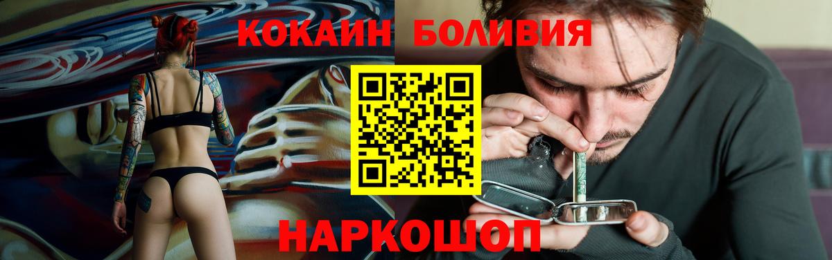 Кокаин Перу Касимов