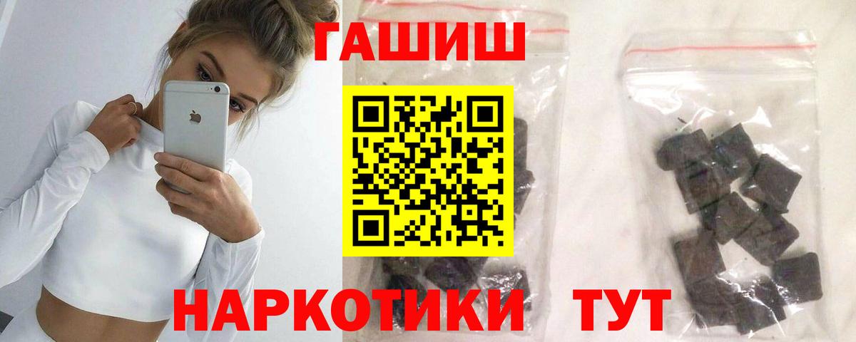 ГАШИШ ice o lator  Вход с VPN  Касимов  ГАШ  ГАШИШ AMNESIA HAZE 