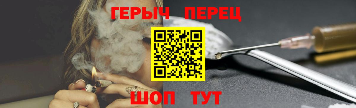 Героин белый  Вход с VPN  ГЕРОИН  Касимов 