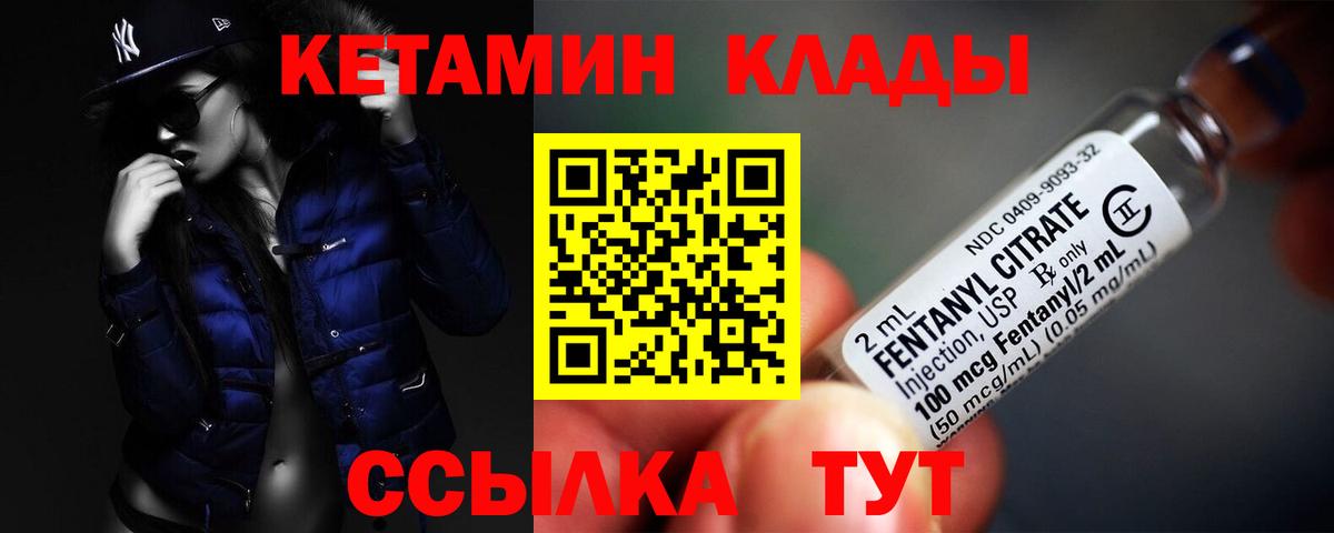 КЕТАМИН VHQ  Вход с VPN  КЕТАМИН ketamine  Касимов 
