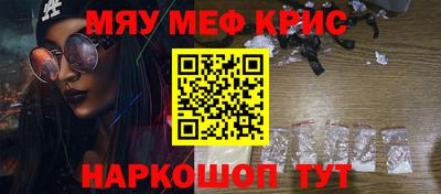 стафф Бийск