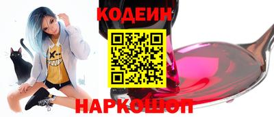 стафф Бийск