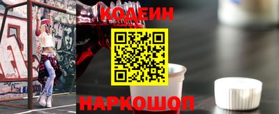 стафф Бийск