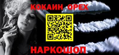 стафф Бийск