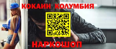 стафф Бийск