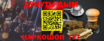 стафф Бийск