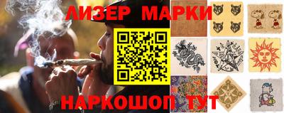 стафф Бийск
