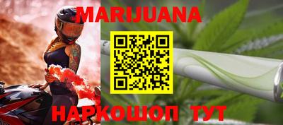 стафф Бийск