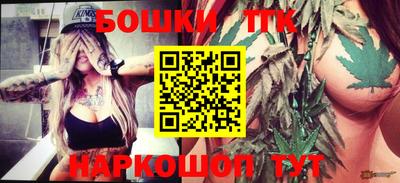 стафф Бийск