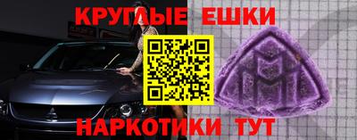 ECSTASY Беслан