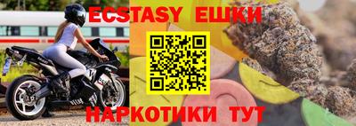стафф Бийск