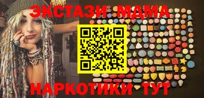 ECSTASY Беслан