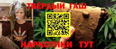 стафф Бийск