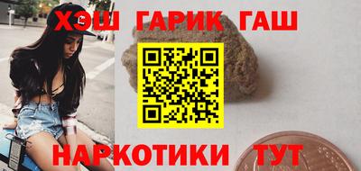 стафф Бийск
