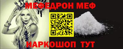 стафф Бийск