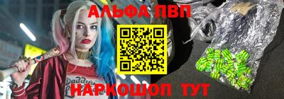 стафф Бийск