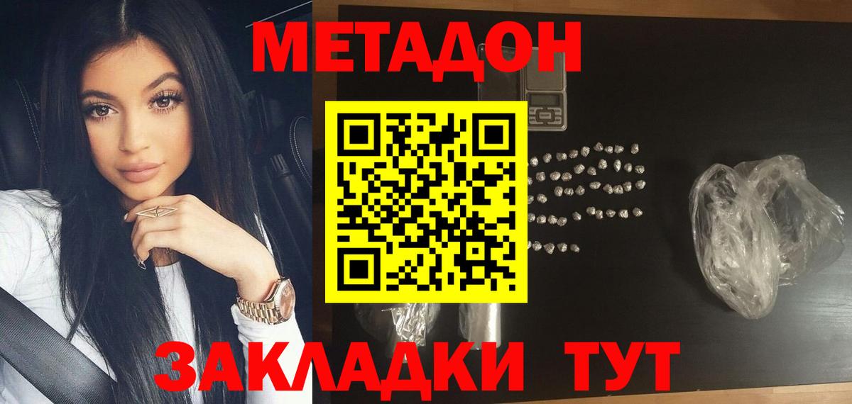 Касимов  omg   Вход с VPN  Метадон methadone 