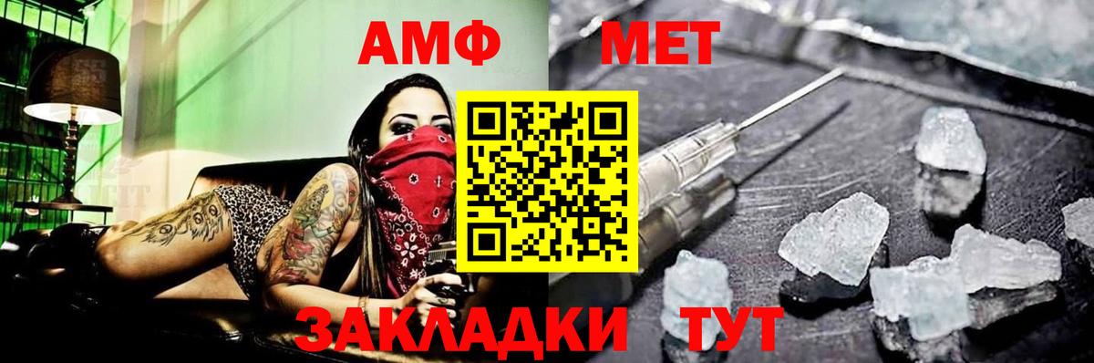 Касимов  Метамфетамин витя  Вход с VPN  Метамфетамин витя 