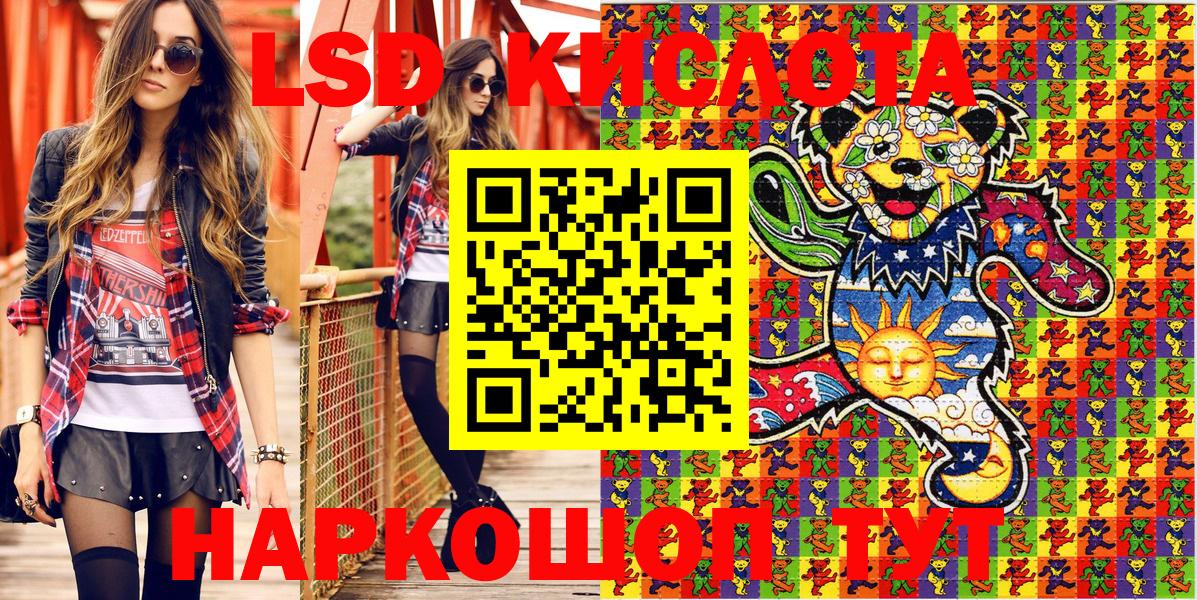 Марки NBOMe 1500мкг  Марки NBOMe 1500мкг  Вход с VPN  Касимов 