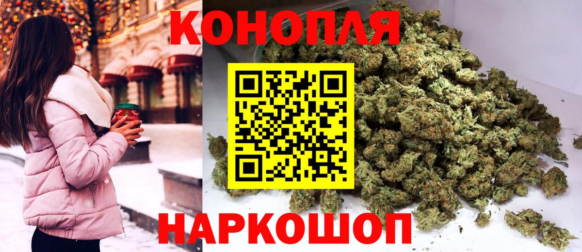 Касимов  Бошки марихуана MAZAR  Конопля гибрид  Вход с VPN  Бошки Шишки тримм 